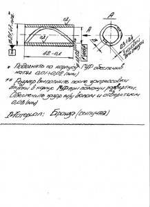 Чертеж втулки ГУР2.jpg