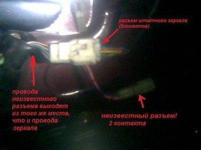 Неизвестный разъем.jpg