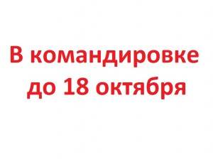 151018 К.jpg