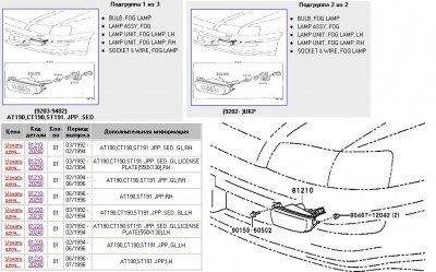 Туманки 2.JPG
