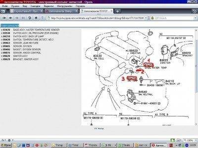 Датчики СО.jpg