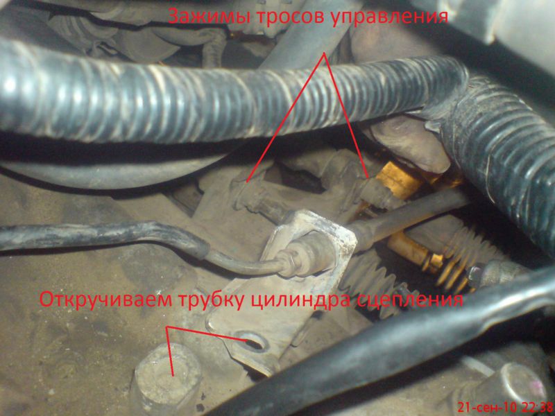 Fff zamena scepleniya 3S 08.jpg