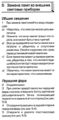 Миниатюра для версии от 05:46, 20 сентября 2011