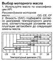 Миниатюра для версии от 18:13, 24 сентября 2011