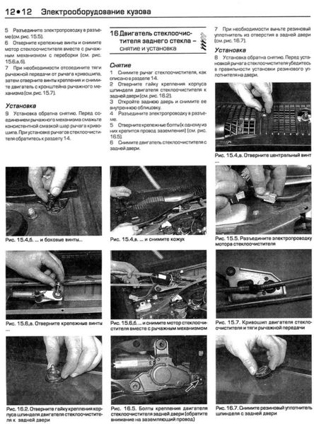 Файл:S2.jpg