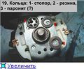 Миниатюра для версии от 14:32, 6 января 2012