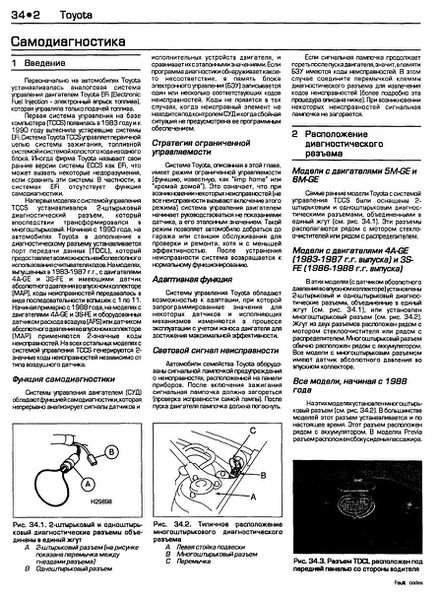 Файл:0002.jpg