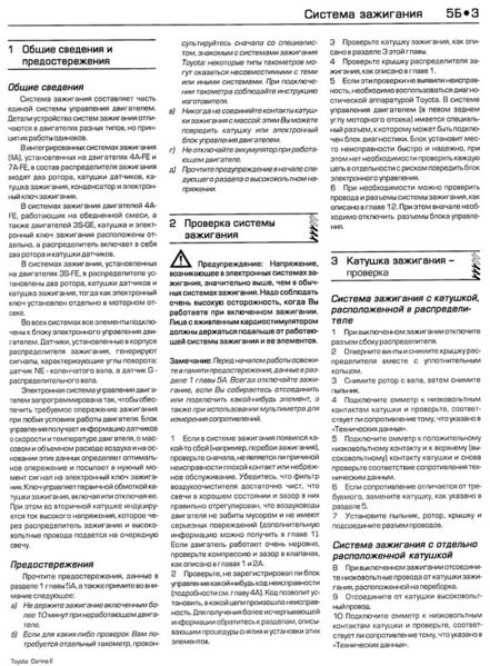 Файл:Zagiganie 3.jpg