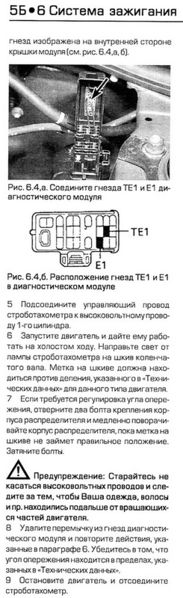 Файл:Zagiganie 6.jpg