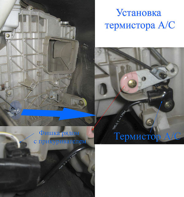 Termistor AC.jpg