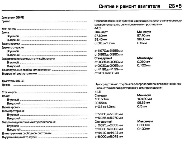 Файл:05 razmer.jpg