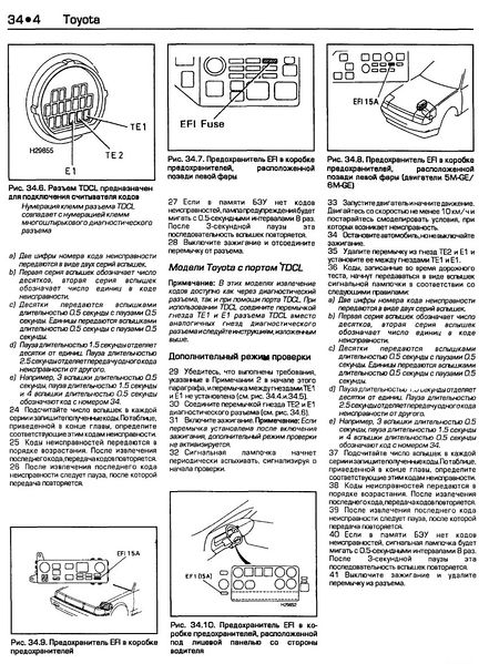 Файл:0004.jpg