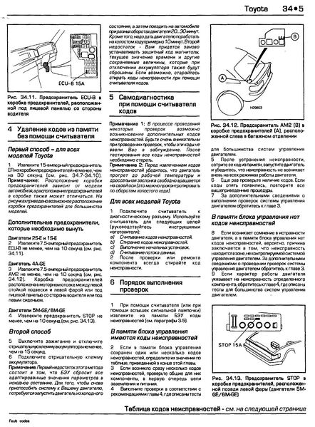 Файл:0005.jpg