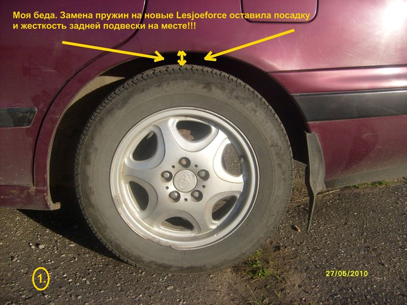 Файл:Zaniestojkizamena1.jpg